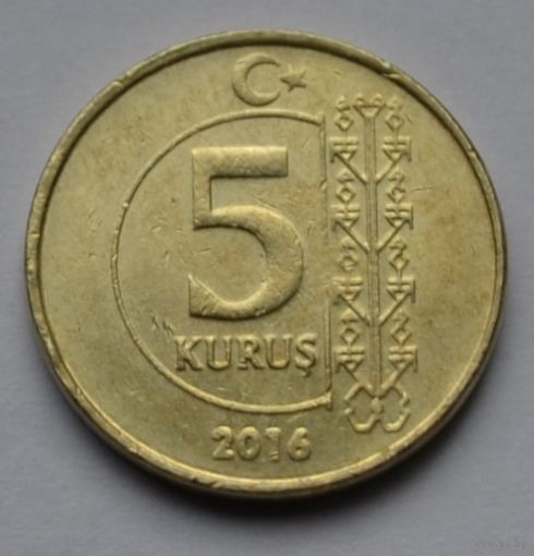 Турция, 5 куруш 2016 г.