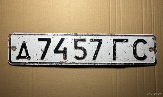 Номерной знак. СССР (1977). Гомельская область.