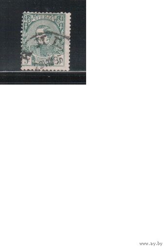 Сербия-1880,(Мих.22) гаш., , Стандарт, Король Милан