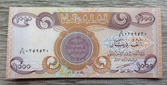 Werty71 Ирак 1000 динаров 2003 UNC банкнота Школа аль-Мустансирия, Багдад