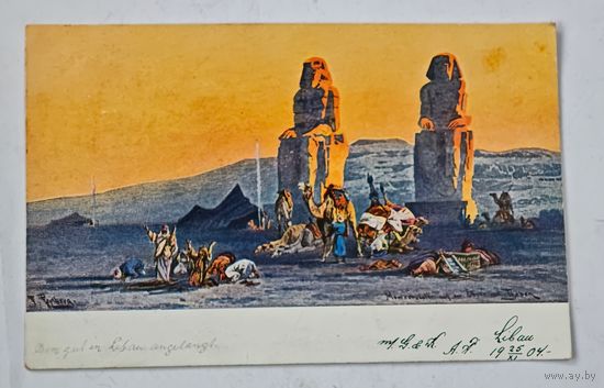 1904 год Открытка