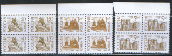 РФ. Заг. 32/34. 1992. Стандарт. КВАРТЫ. ЧиСт.