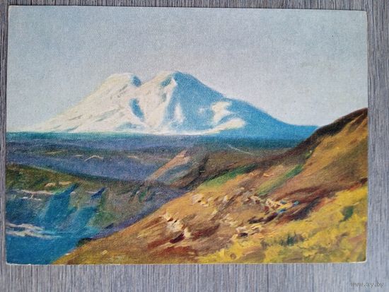 1955. Налбандян. Эльбрус