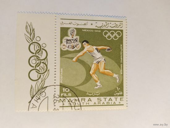 Йемен  1968   легкая атлетика