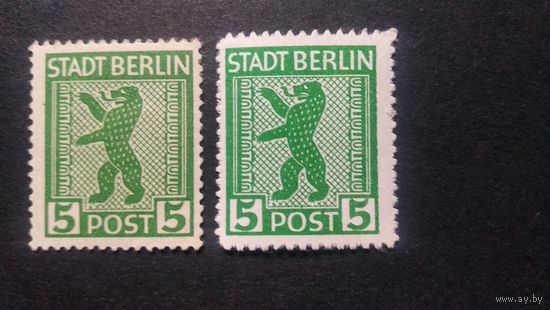 ГЕРМАНИЯ. \939ФЕ\ 1945 Советская зона оккупации, Берлин-Бранденбург, Гербы,1В- зубц.просечка 13.5 кц8евр