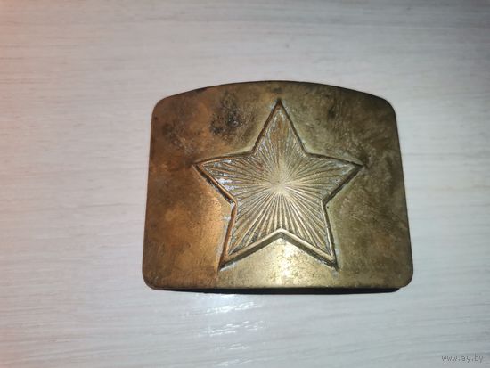 Солдатская, латунная пряга "Звезда с лучами", размер 8*5.5 см.