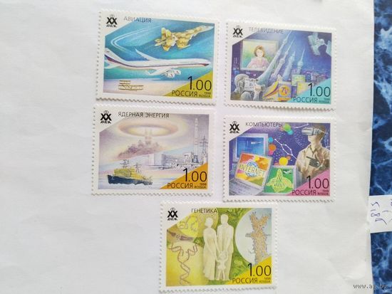 Россия 1998  5 м
