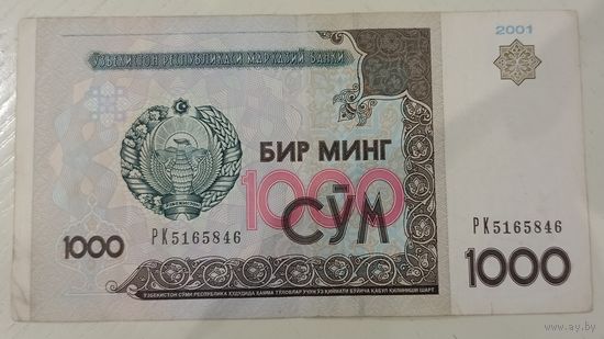 Узбекистан. 1000 сум 2001 года, серия PK