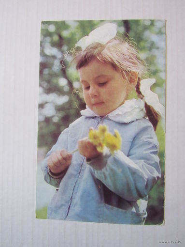 Пришла весна Фото Когана Л. 1968г.