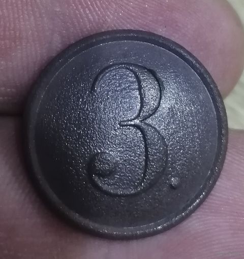 Пуговица номер 3. Офицер Австро-Венгрия. ПМВ.