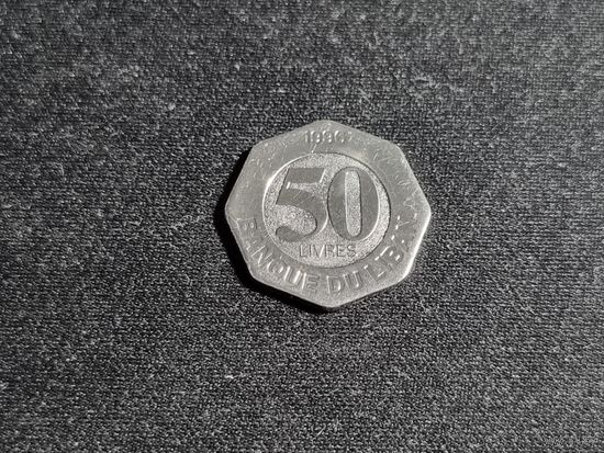 Ливан 50 ливров 1996 Unc