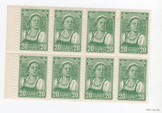 20 копеек 1936 год стандарт колхозница чистая без наклеек и следов от них
