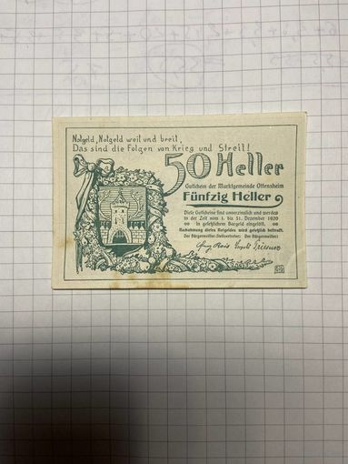 50 геллеров (нотгельды) Австрия.-2212