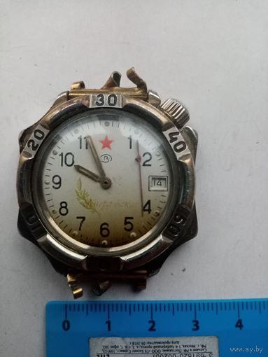 ЧАСЫ ГЕНЕРАЛЬСКИЕ