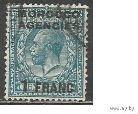 Французская почта в Марокко. Король Георг V. Надпечатка на Британии. 1917г. Mi#209.