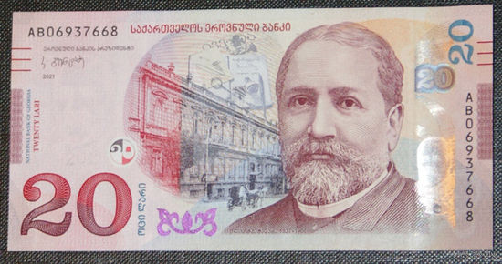 Грузия 20 лари 2021 UNC