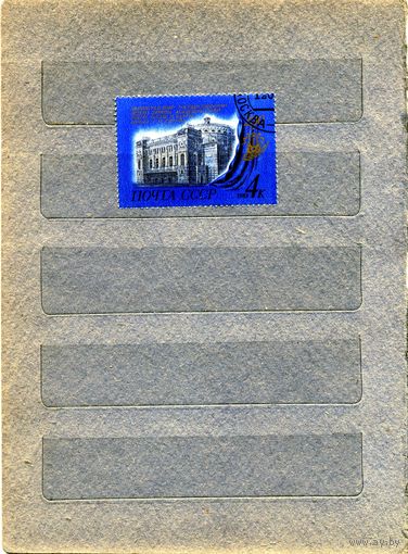 СССР, 1983,  200 лет театру (Ленинград), серия 1м     гашеная