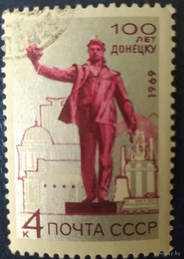 СССР 1969 100л Донецку, клей.