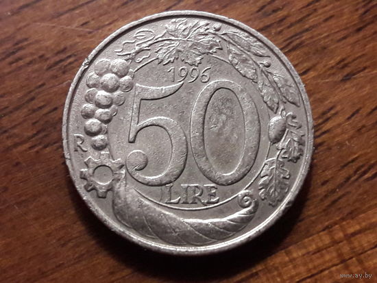 Италия 50 лир 1996
