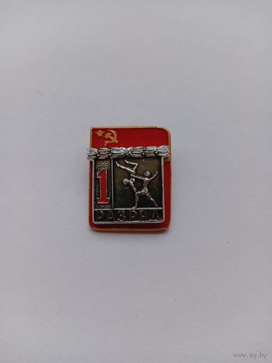 1 разряд. Акробатика. Накладной. СФС.
