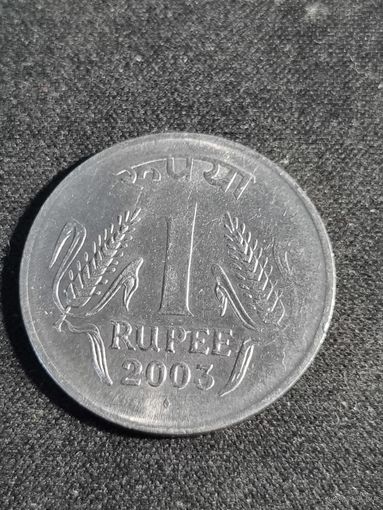 Индия 1 рупия 2003