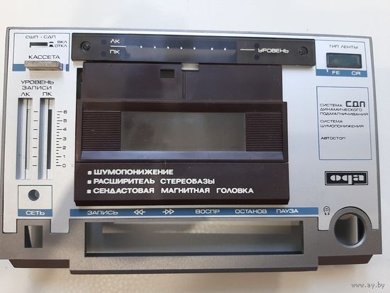 ОДА-302,передняя панель,новая