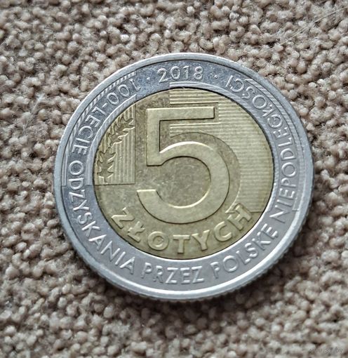Польша 5 злотых, 2018 100 лет независимости aUNC