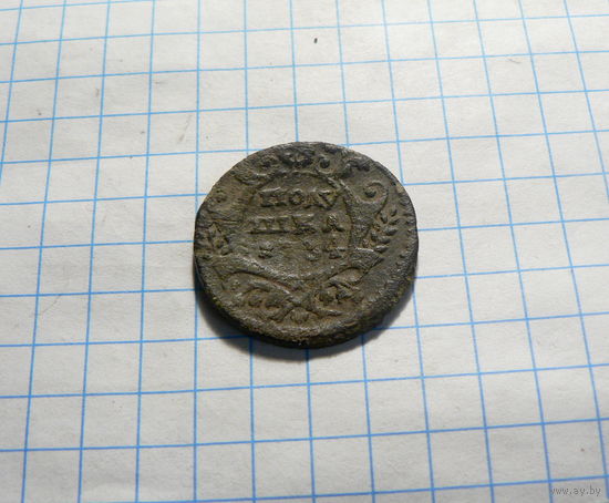 Полушка 1734