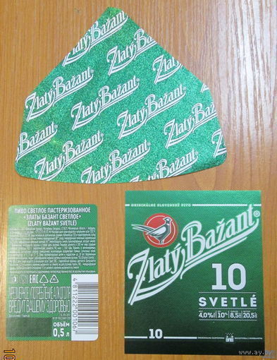 Пивная этикетка Златы Базант светлое