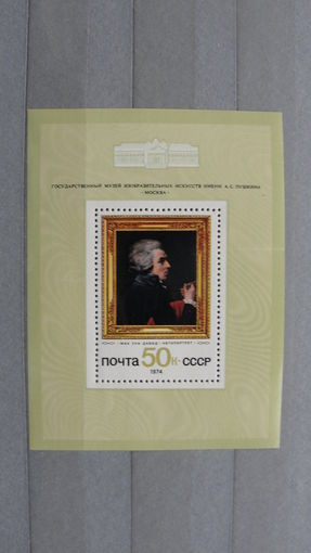 Продажа коллекции с 1 рубля! Искусство на почтовых марках мира.