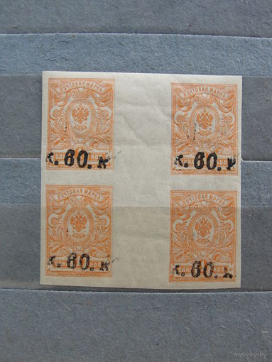 Продажа коллекции с 1 рубля! Гражданская война 1918г. локальный выпуск Сочи РЕДКОСТЬ.
