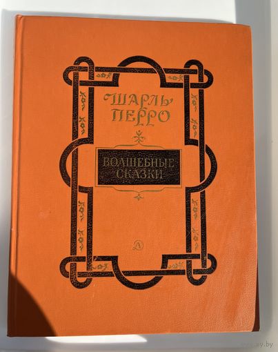 Книга с иллюстрациями Дягилева