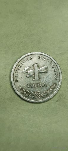 Хорватия 1 куна 1993