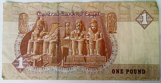 РАСПРОДАЖА!!! - ЕГИПЕТ 1 фунт 2001 год
