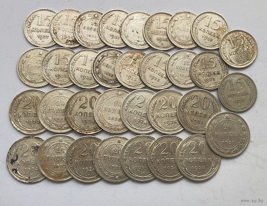 Оптовый лот Достойных Серебрянных монет  СССР  15-20 копеек в количестве 33 штук Не чищенные Без вмешательств  Смотрите также другие мои лоты