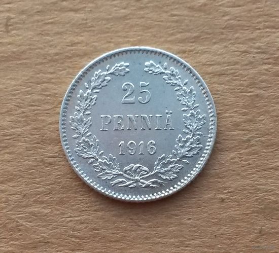 Финляндия в Российской империи, 25 пенни 1916 г., серебро 0.750