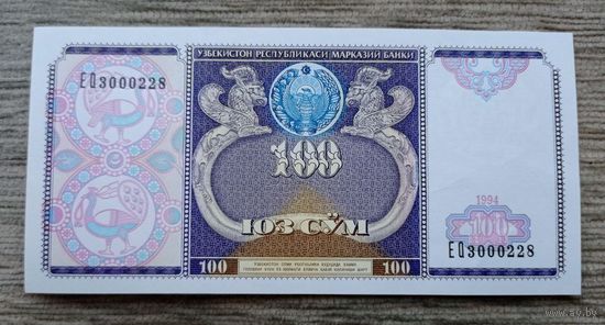 Werty71 Узбекистан 100 Сум 1994 аUNC банкнота сумов сом сомов