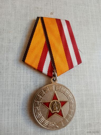 Медаль. Участнику специальной военной операции МО РФ.