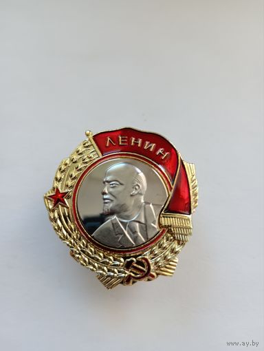 Орден Ленина, копия