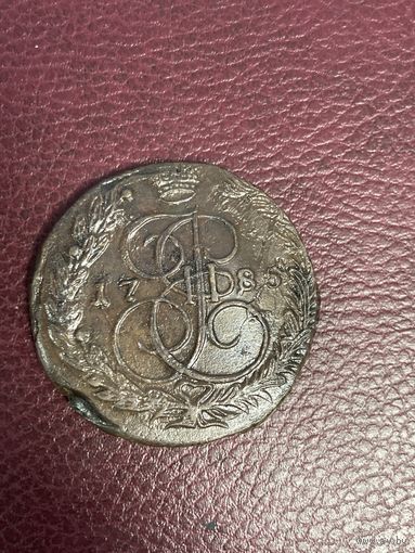 5 копеек 1785 год