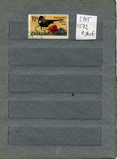 ЧССР  1965 ,  ФАУНА, ПТИЦЫ     1м    (на "СКАНЕ" справочно приведены номера и цены по Michel)