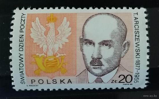 Польша 1988 Всемирный год почты
