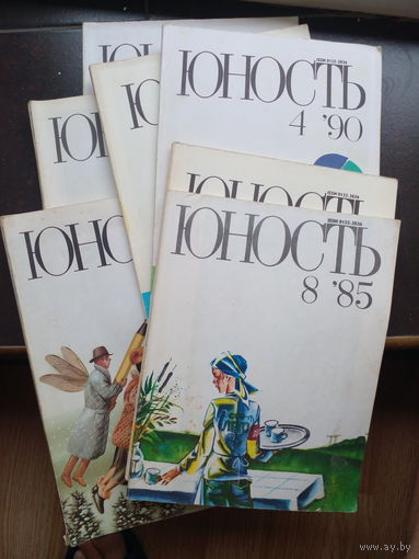 Журнал "Юность" 1985 ном 8, 1988 ном. 12, 1989 ном. 2, 1990 ном. 2-5 (7 шт.) ЦЕНА  ЗА  ВСЕ