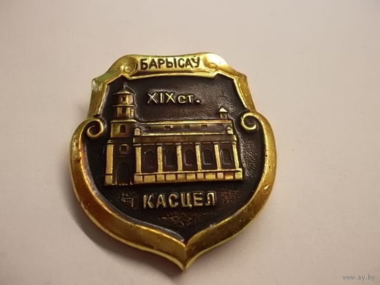 Значок