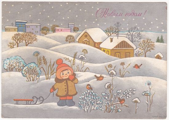 Открытка 1988 (77)