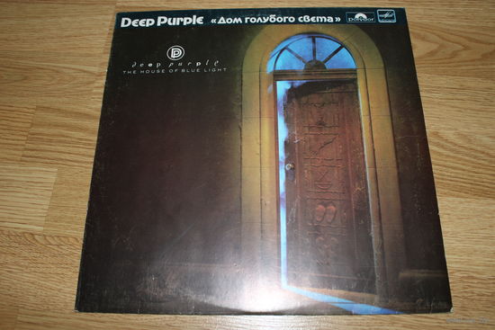 Deep Purple - The House of Blue Light