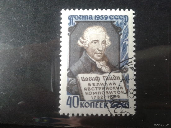 1959, Композитор И.Гайдн