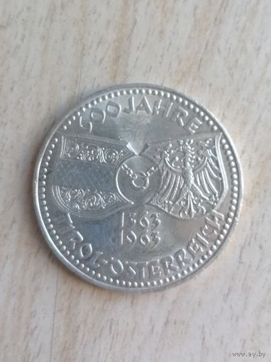 Австрия 50 шиллингов 1963блеск. серебро с рубля