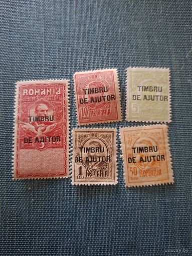 Благотворительные( мпрки помощи) 1914-1918 Румыния..