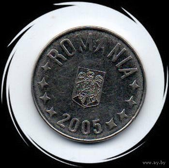Румыния. 10 бани 2005